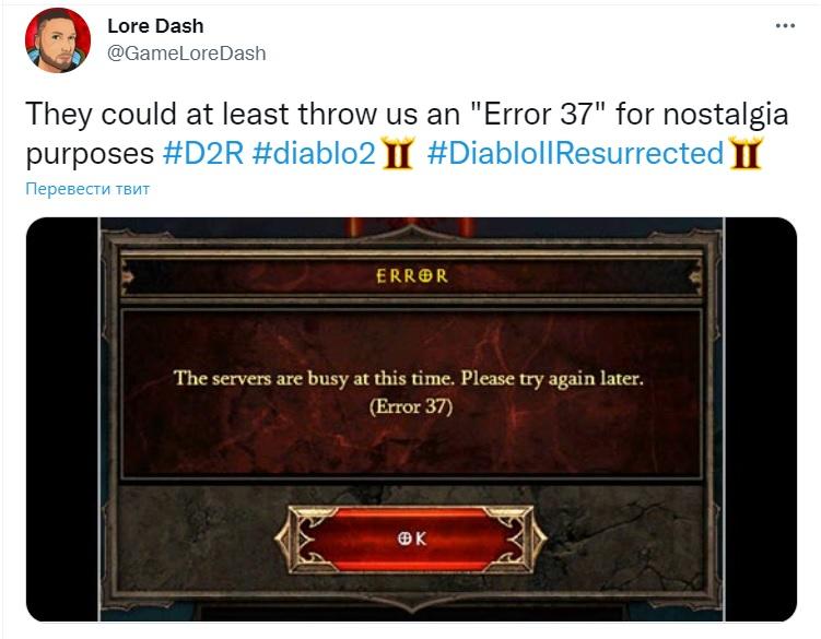 Diablo Diablo