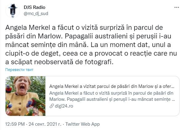 Скріншот Скріншот