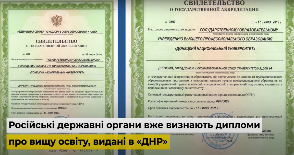 Россия контролирует оккупированные территории Донецкой и Луганской областей, сообщают в СБУ / Скриншот Россия контролирует оккупированные территории Донецкой и Луганской областей, сообщают в СБУ / Скриншот