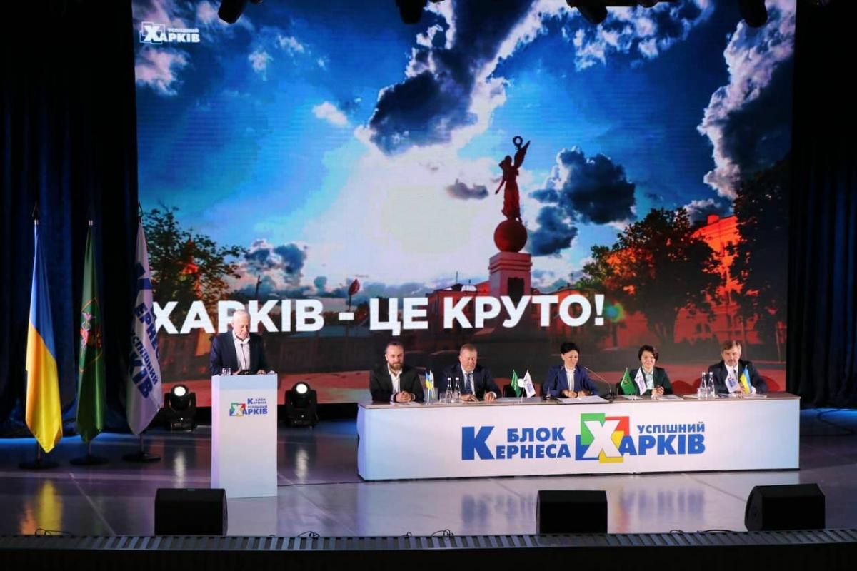 Ігоря Терехова офіційно висунули кандидатом на пост мера Харкова / фото Galyna Grubliak Ігоря Терехова офіційно висунули кандидатом на пост мера Харкова / фото Galyna Grubliak
