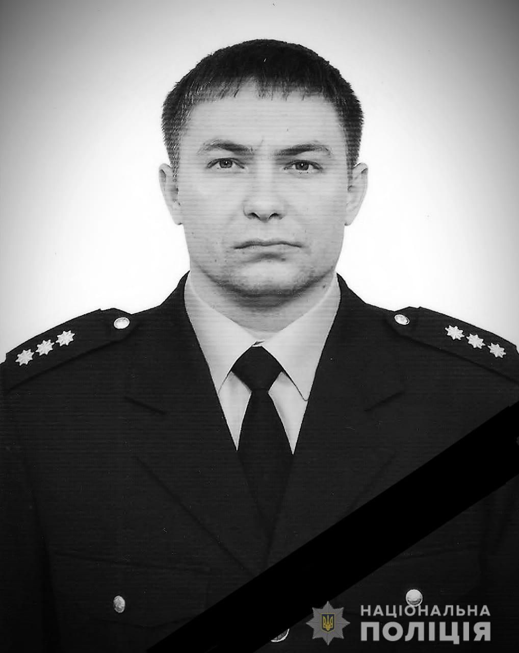 od.npu.gov.ua od.npu.gov.ua