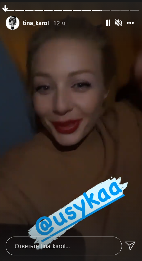 Скриншот Instagram Скриншот Instagram