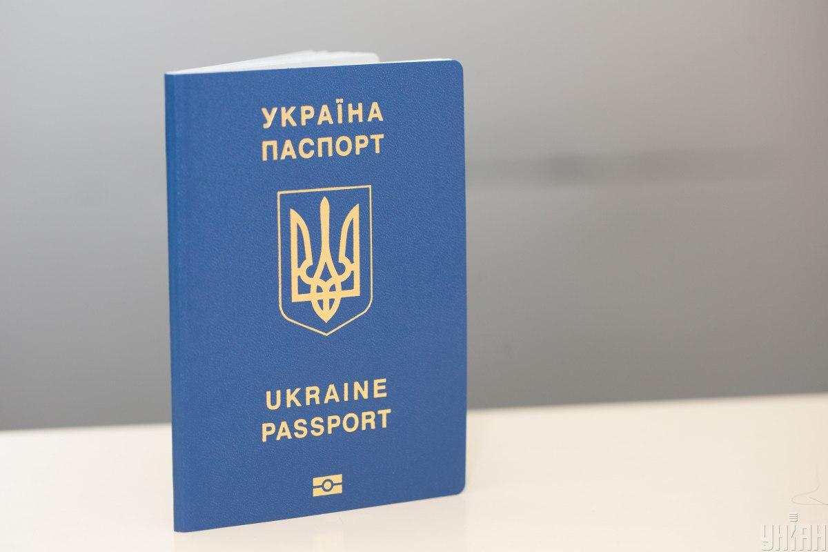 Украина занимает 38 место в рейтинге паспортов мира / фото УНИАН, Инна Соколовская