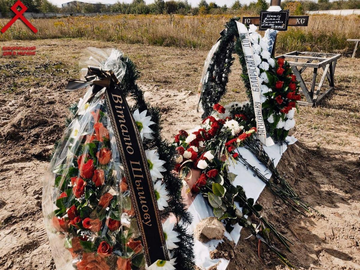 Загадкова смерть Шишова: через майже два місяці білоруського опозиціонера поховали (фото) Загадкова смерть Шишова: через майже два місяці білоруського опозиціонера поховали (фото)