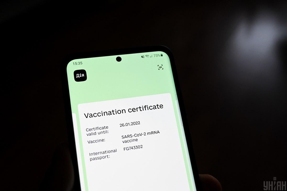 “Желтый” COVID-сертификат будет доступен после первой дозы вакцины \ фото УНИАН