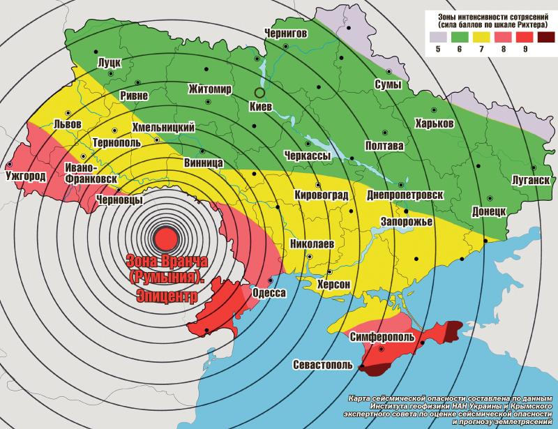 Землетруси зони Вранча проявляються на величезній території