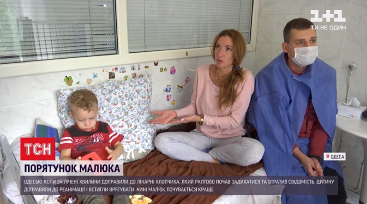 Накануне у мальчика внезапно подскочила температура / Скриншот Накануне у мальчика внезапно подскочила температура / Скриншот