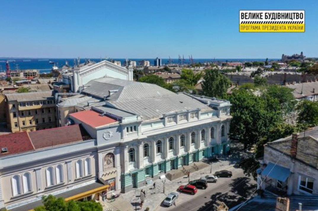 'Велике будівництво' Зеленського відреставрувало театр ім. Василька в Одесі (фото, відео) 'Велике будівництво' Зеленського відреставрувало театр ім. Василька в Одесі (фото, відео)