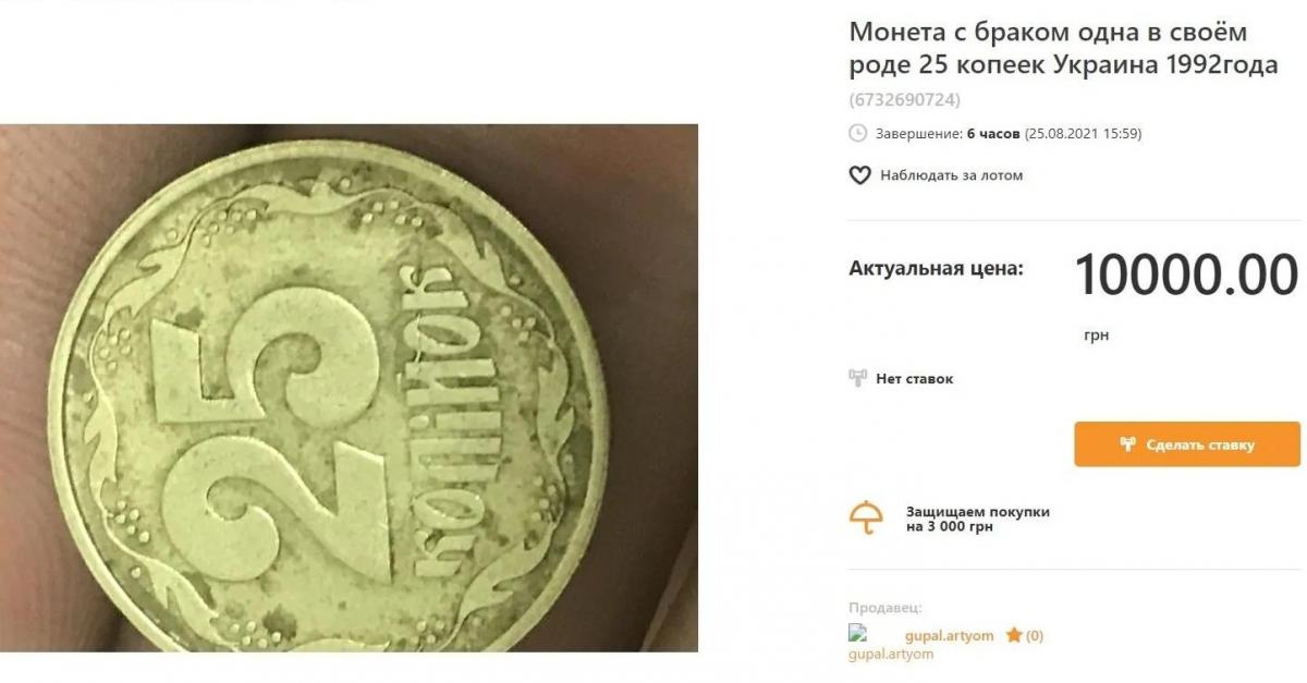 скріншот скріншот