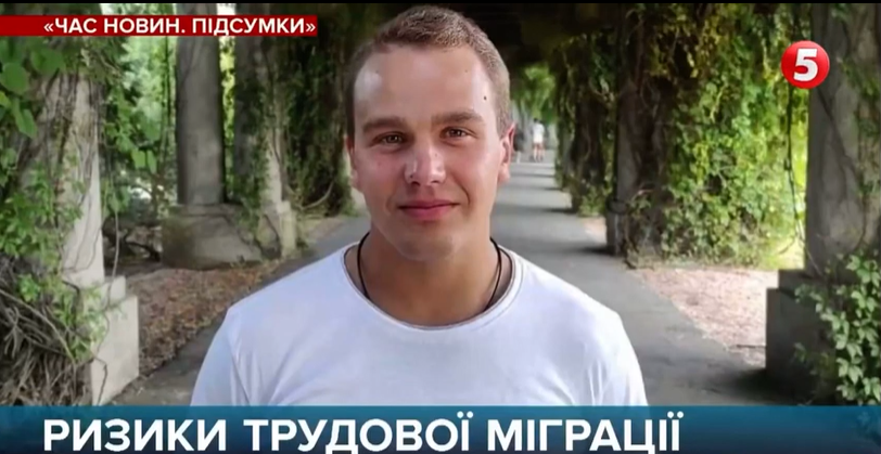 У Польщі почалися протести через смерть українського заробітчанина (відео) У Польщі почалися протести через смерть українського заробітчанина (відео)
