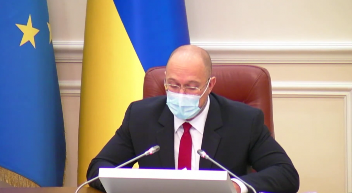 Шмигаль випадково "підвищив" тарифи на електрику / скріншот Шмигаль випадково "підвищив" тарифи на електрику / скріншот