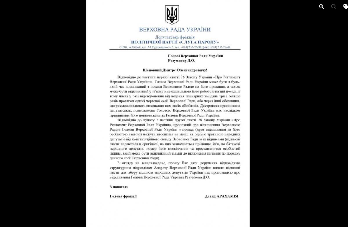 Скриншот Скриншот