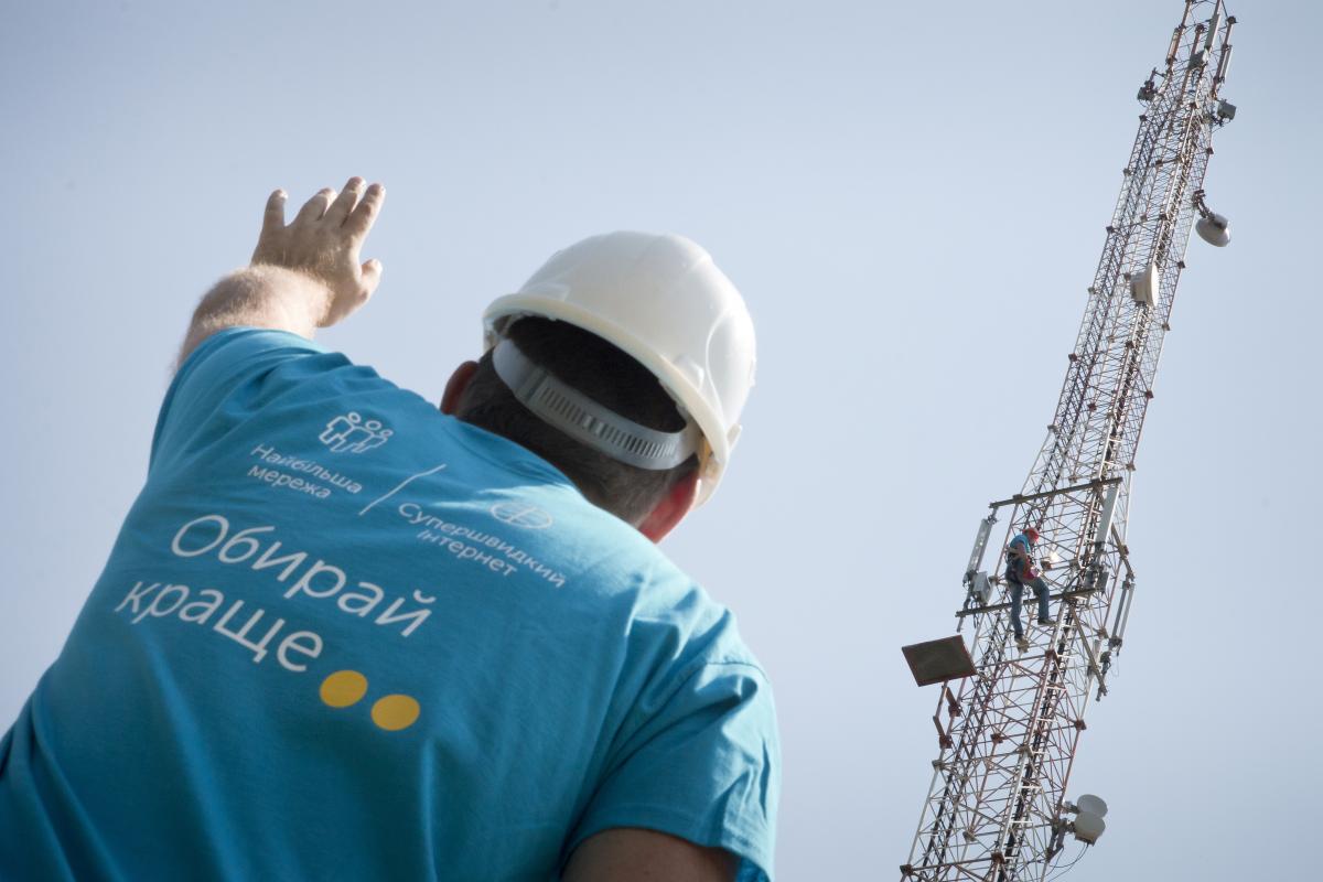 В сентябре Киевстар включил связь 4G на частотах 900 МГц в 132 населенных пунктах В сентябре Киевстар включил связь 4G на частотах 900 МГц в 132 населенных пунктах