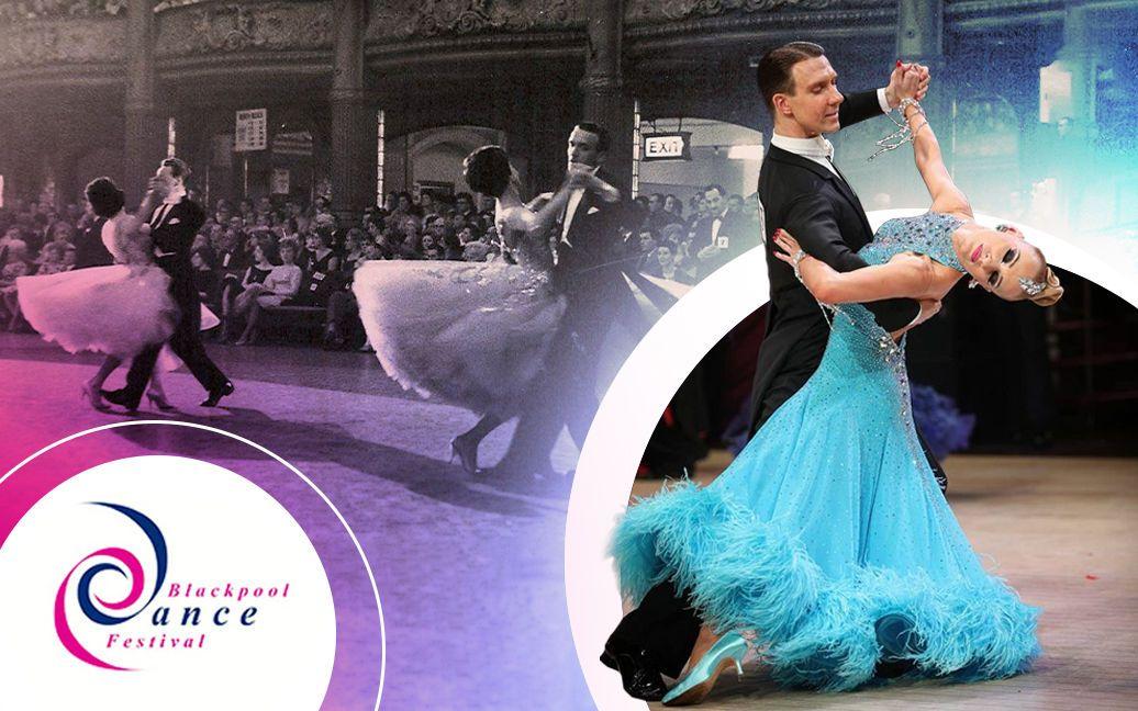 Blackpool Dance Festival: учасники поділилися враженнями від масштабного фестивалю танцю Blackpool Dance Festival: учасники поділилися враженнями від масштабного фестивалю танцю