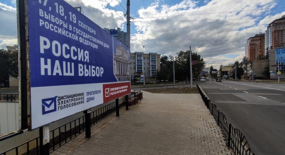 Сивохо предложил ввести электронное голосование на выборах для жителей "ЛДНР" - Vimarsana News