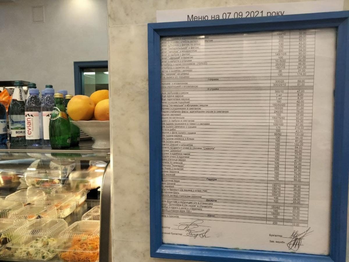 Меню по-депутатськи: скільки коштує поїсти у їдальні Верховної Ради ФОТО