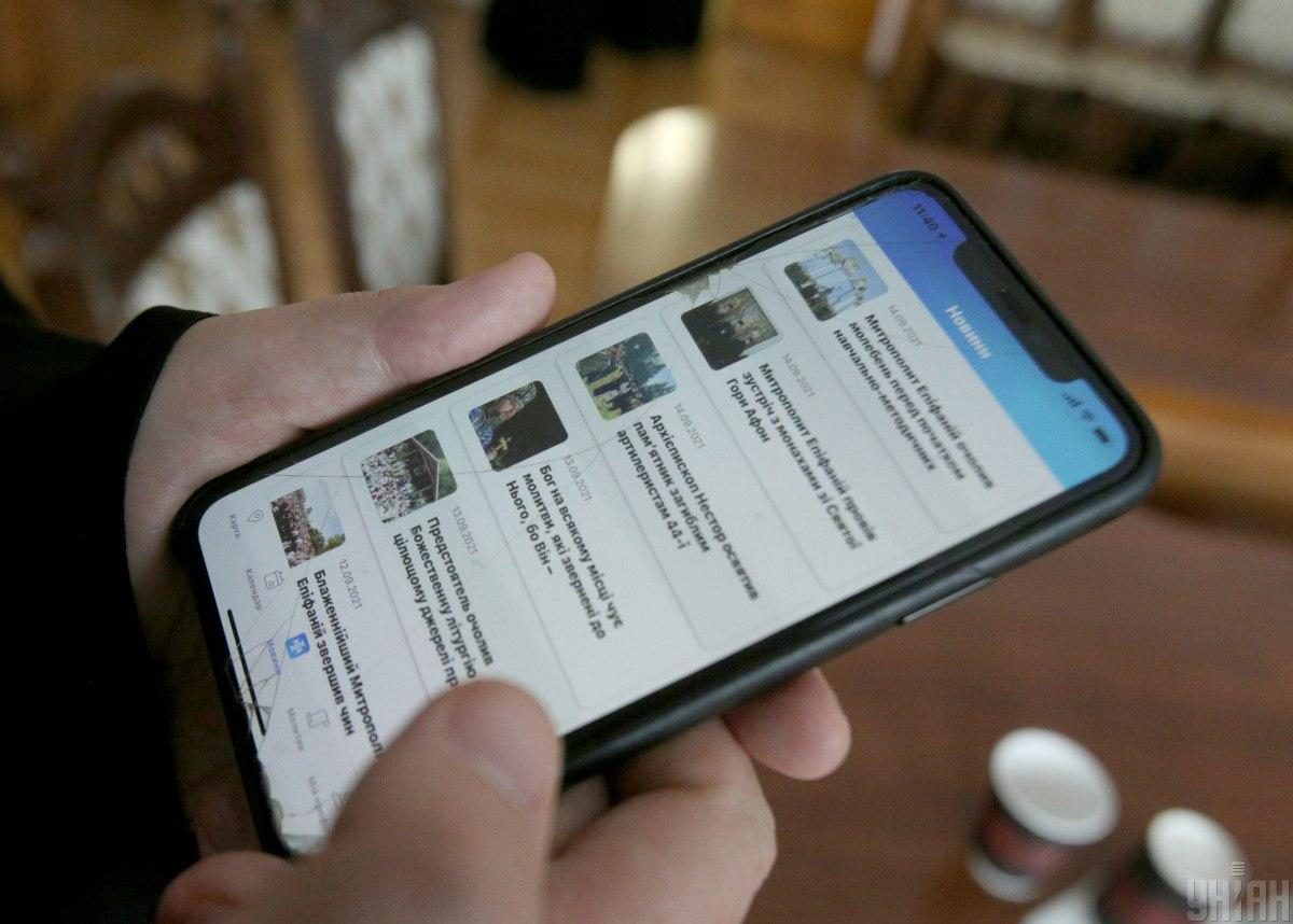 Церковь в смартфоне: ПЦУ выпустила приложение для iPhone и Android — УНИАН