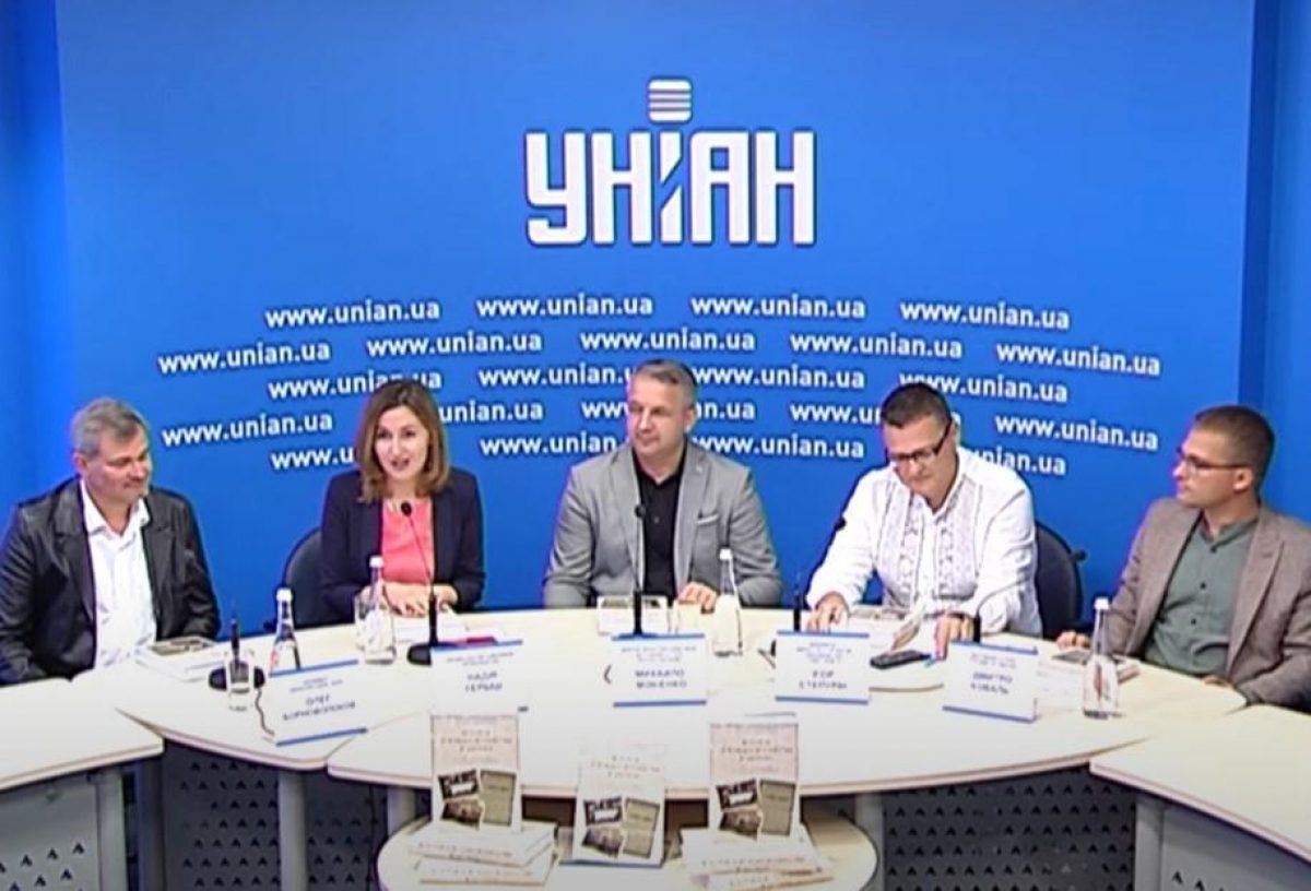 В Киеве презентовано юбилейное научно-популярное издание об истории пятидесятничества в Украине к 100 - летию движения