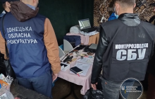 В Донецкой области будут судить разведчика, который передавал боевикам данные о военных в зоне ООС (фото)