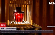 У Британії виставили на аукціон найстаріший у світі односолодовий віскі (відео)