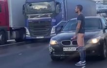 "ПТСР от 3 сентября": в Москве посреди шоссе застыл полуголый мужчина (видео)