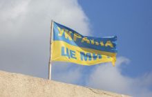 Поджег флаг Украины и опубликовал фото: на Донетчине подросток "доигрался" – будет суд