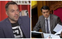 Арестович неоднозначно ответил Разумкову на его совет "поехать в Талибан"