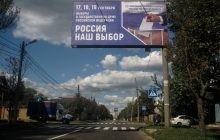 Данілов попередив іноземців, які хочуть спостерігати за виборами до Держдуми РФ на окупованих територіях