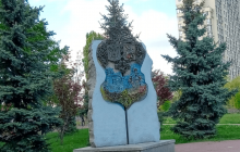 У МЗС відреагували на "істерику" РФ з приводу демонтажу пам’ятника на честь дружби Києва та Москви