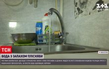 В Николаеве люди жалуются на воду из кранов с запахом плесени и фекалий (видео)
