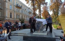 В Киеве открыли и освятили камень, на месте которого установят памятник Ивану Франко (фото)