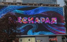 Названо нового фантастичного героя шоу "Маскарад"
