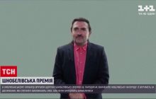 Профессор украинского происхождения получил Шнобелевскую премию - за какое исследование (видео)