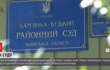 На Львівщині суд дав умовний термін обвинуваченому в трьох злочинах (відео)