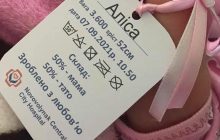 В сети разгорелся скандал из-за бирок для новорожденных в больнице Нововолынска (фото)