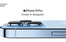Мой iPhone больше не последний: как прошла презентация новинок от Apple