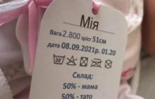 "Состав" ребенка больше не указан: на Волыни в больнице заменили скандальные бирки для младенцев