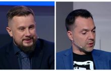 Арестовича в прямому ефірі назвали клоуном через скандальну заяву про АТО (відео)