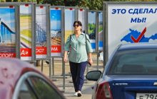 Выборы в Госдуму РФ: жителей ОРДЛО везут в Ростовскую область, избирательные участки незаконно открылись и в Крыму (фото)
