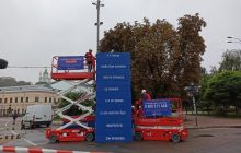 В Киеве презентовали инсталляцию, которая должна привлечь внимание к психическому здоровью мужчин (фото)