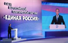 Медведев болеет, Шойгу и Лаврова нет: в партии Путина происходит что-то странное