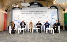 Офіс з розвитку підприємництва та експорту запустив міжнародну версію Єдиного експортного веб-порталу на платформі Дія.Бізнес