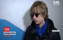 На Житомирщині померла ціла родина учасника "Голосу країни" (відео)