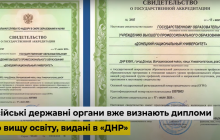 СБУ оприлюднила докази присутності РФ на окупованій частині Донеччини (відео)