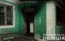 Хотели развлечься: в Одесской области подростки едва не сожгли дом многодетного отца-одиночки, недавно похоронившего жену