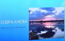 Екологи та столична влада наголошують на необхідності створення реєстру водойм Києва (відео)