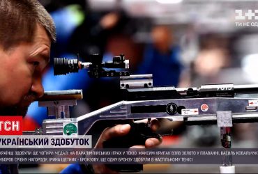Паралімпіада в Токіо: українські спортсмени здобули "срібло" та дві "бронзи"