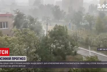 Погода в Україна: синоптики прогнозують похолодання – місцями температура знизиться до 5 градусів