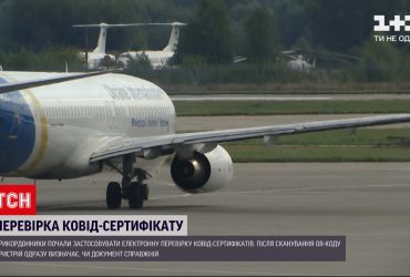 Иностранцам облегчили въезд - пограничники проверяют COVID-сертификаты электронно