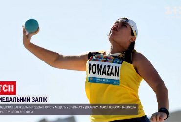 Паралімпіада в Токіо: легкоатлет Владислав Загребельний здобув золоту медаль у стрибках у довжину